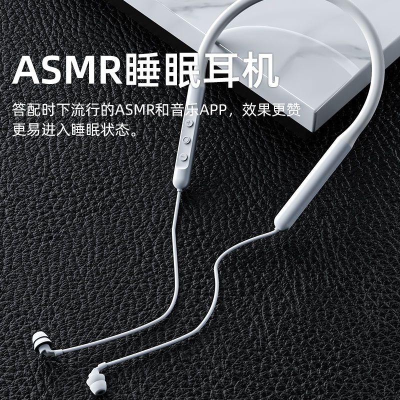 88775-无线睡眠蓝牙耳机挂脖颈挂式不伤耳隔音苹果华为OPPO小米vivo通用-详情图