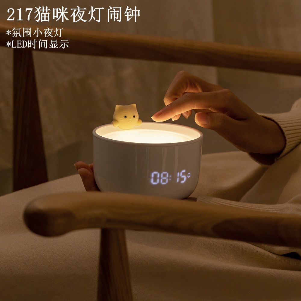 2021新品217猫咪闹钟led小夜灯usb充电可爱伴睡氛围夜灯闹钟