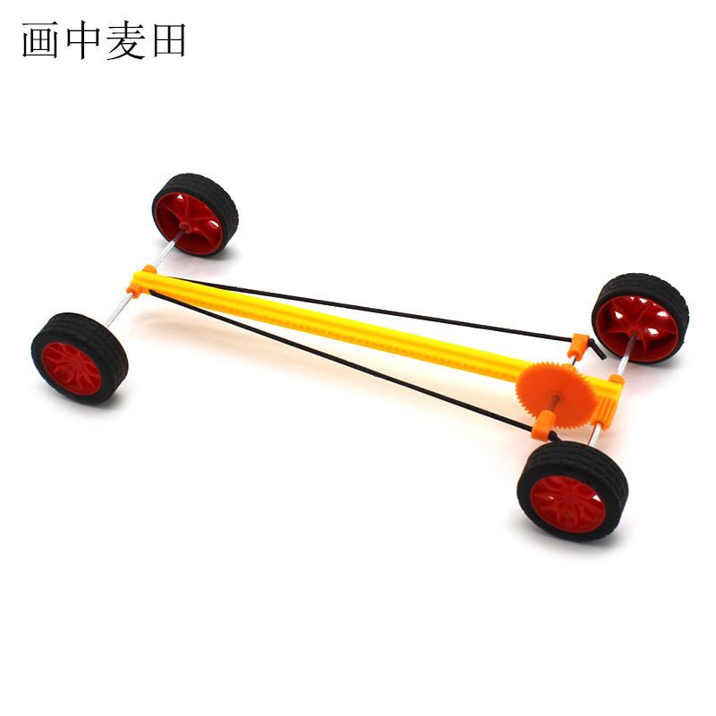 橡皮筋小车 中小学生diy制作手工课实验教具弹性拉力小车儿童教具主图1