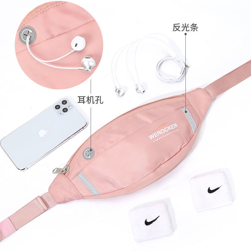 跑步手機腰包運動女超輕薄隱形多功能時尚小背包戶外健身迷你胸包