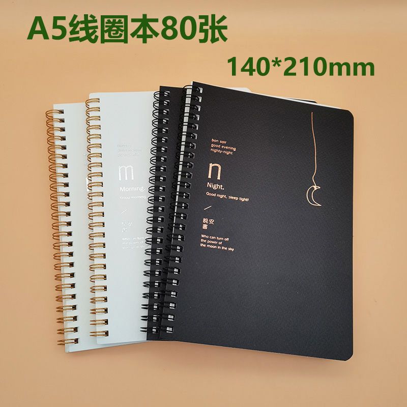 广博线圈本a5大小80张学生笔记本分页侧翻本子早安晚安系列软皮本