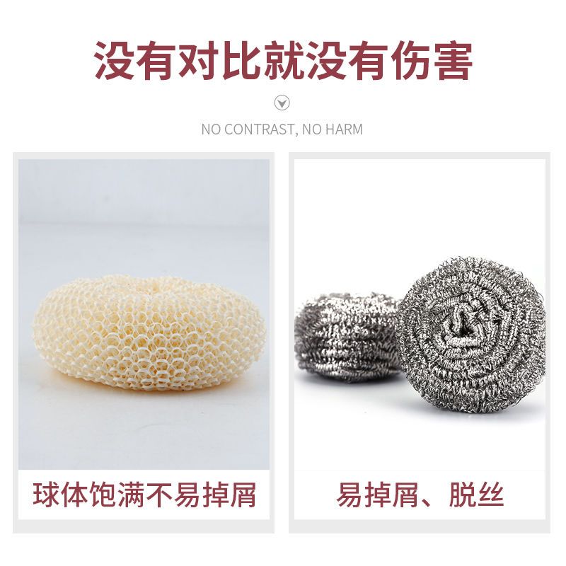 54287-清洁球洗碗刷锅神器麦秸纳米清洁球不掉丝不掉渣不粘锅专用-详情图