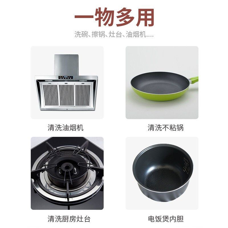 54287-清洁球洗碗刷锅神器麦秸纳米清洁球不掉丝不掉渣不粘锅专用-详情图