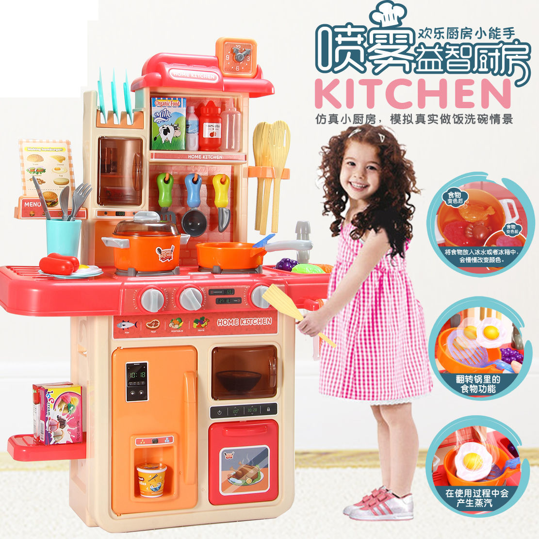 儿童厨房玩具过家家仿真厨具9大号男孩女孩可做饭煮饭套装可出水7