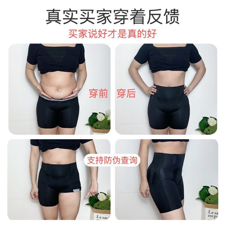 卡卡同款無痕收腹內褲女顯瘦束腰高腰提臀燃脂塑身美體暖宮瘦腿褲