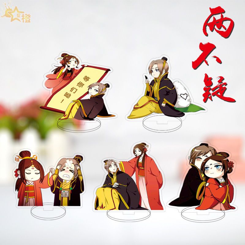 两不疑动漫周边生日礼物桌面摆件萧锦昀徐钰逍遥王萧