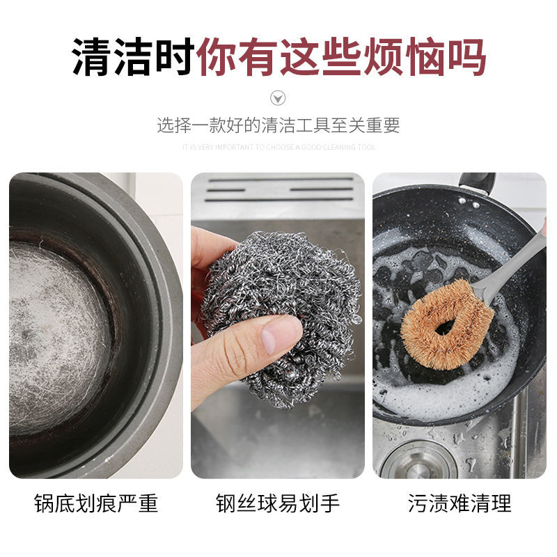 54287-清洁球洗碗刷锅神器麦秸纳米清洁球不掉丝不掉渣不粘锅专用-详情图