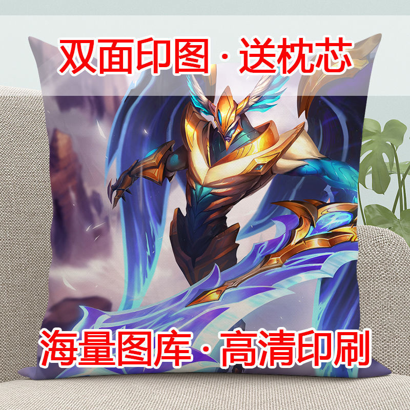 英雄联盟亚托克斯抱枕暗裔剑魔霸天剑魔双面印图来图定制靠垫