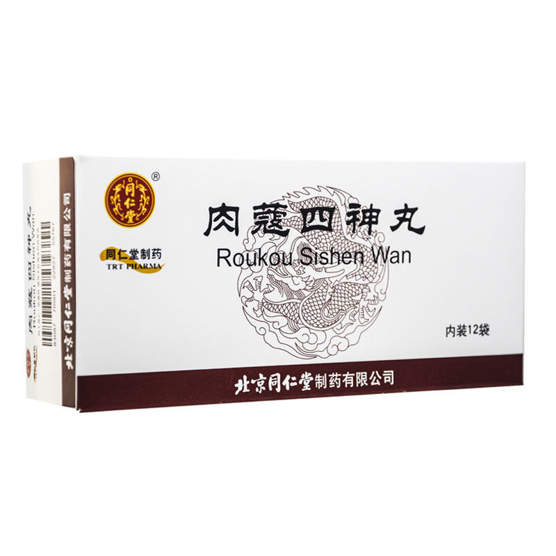 同仁堂 肉蔻四神丸 6g*12袋/盒 肠泻腹痛 , 大便失调 , 黎明泻泄