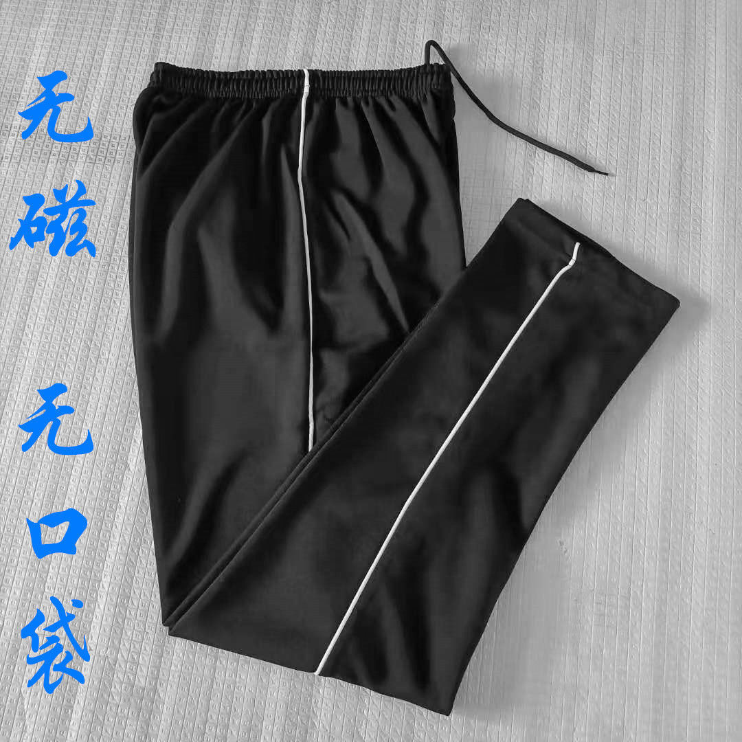 無口袋黑色一道槓男女速干運動褲捷普綠點無磁安檢專用無兜工服褲