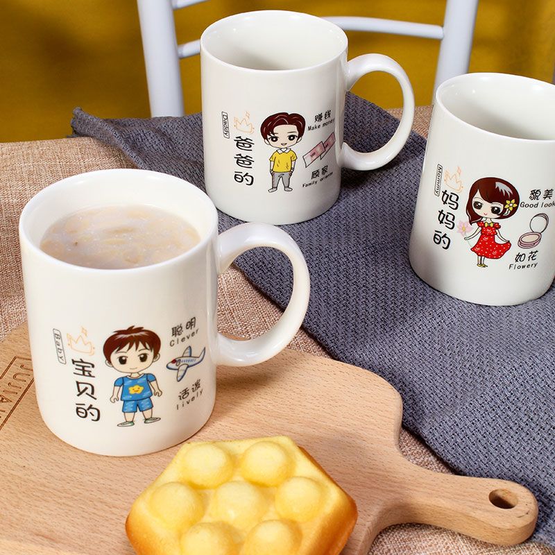 水杯子亲子杯一家人杯陶瓷马克杯可爱卡通网红早餐家庭区分喝水杯 虎窝拼 水杯子亲子杯一家人杯陶瓷马克杯可爱卡通网红早餐家庭区分喝水杯 虎窝拼