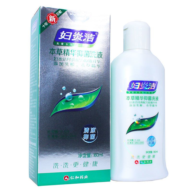妇炎洁私处洗液妇炎清洗剂洁阴止痒洗液妇科洗液护理去异味清洗液