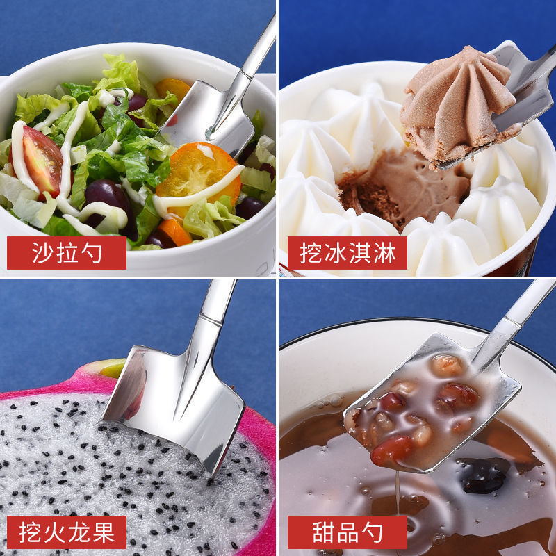 铁锹勺子创意可爱小勺子不锈钢家用吃饭西瓜铁铲勺甜品410网红勺