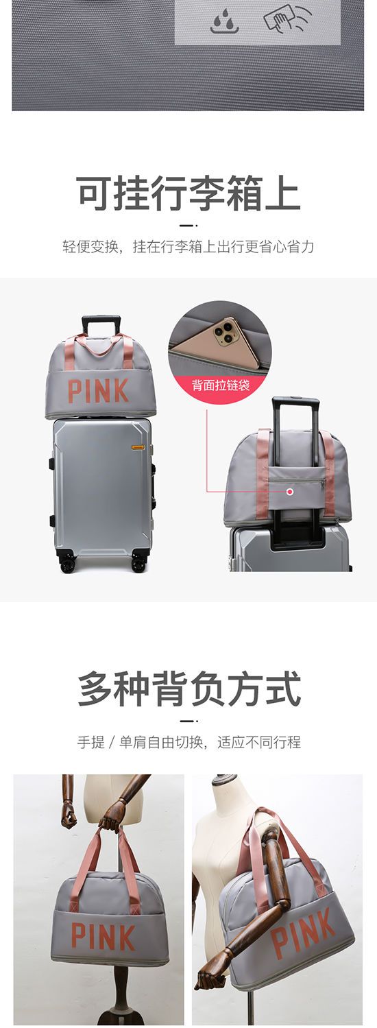 旅行包健身包2021新款学生大容量轻便短途套拉杆两用防水行李包
