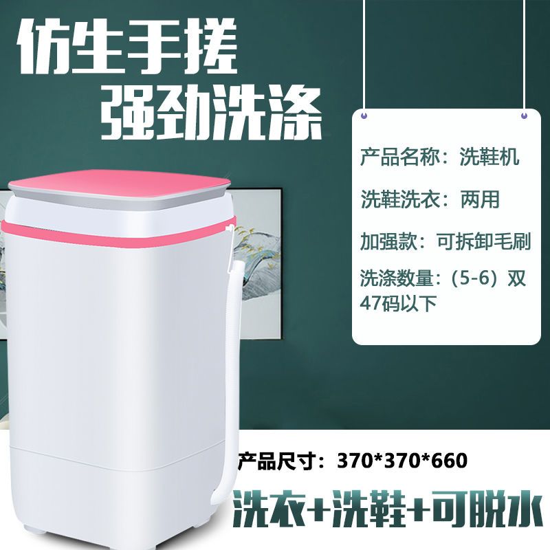 8kg微型洗袜子内衣内裤迷你洗衣机半全自动小型宝宝