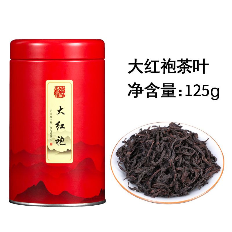 【送一壶四杯】武夷岩茶大红袍茶叶红茶乌龙茶浓香型罐装125g250g