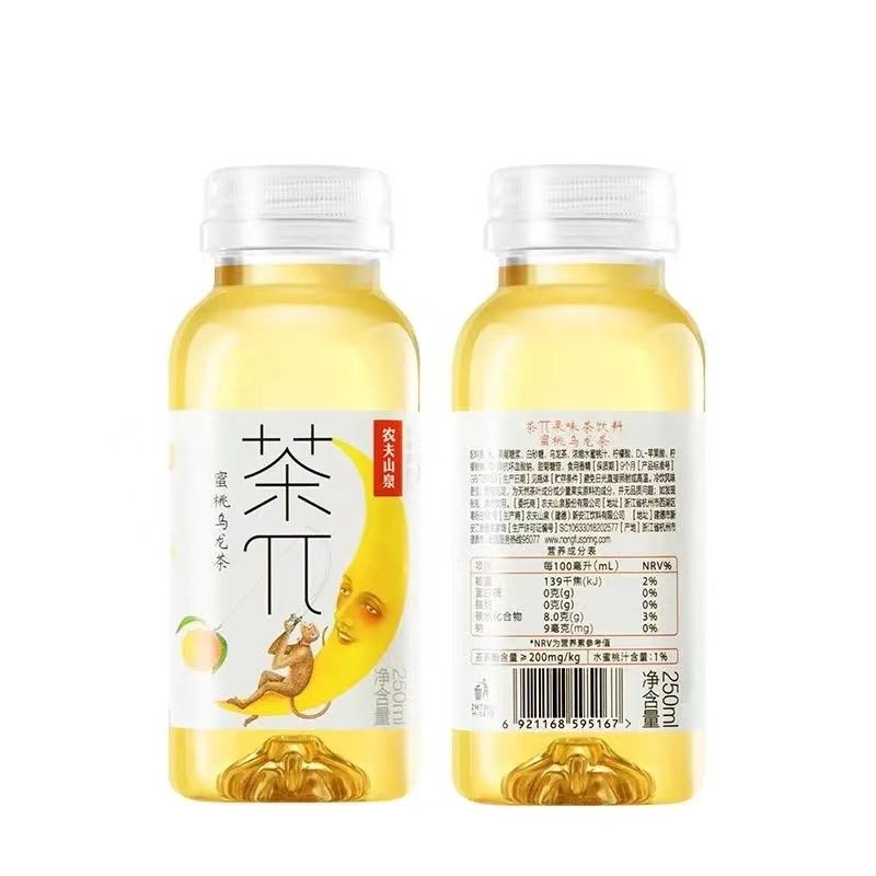 【农夫山泉】茶π饮料批发整箱水250ml茶兀柠檬茶乌龙茶红茶茶派