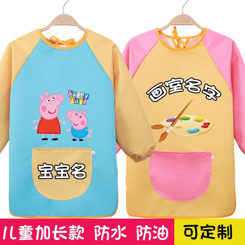 秋冬中大童防水罩衣兒童畫畫圍裙幼兒園定製畫畫衣男童女童反穿衣