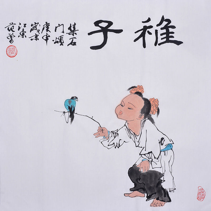 范曾人物画手绘儿童精品写意国画简约现代装饰画书房卧室挂画【3月31