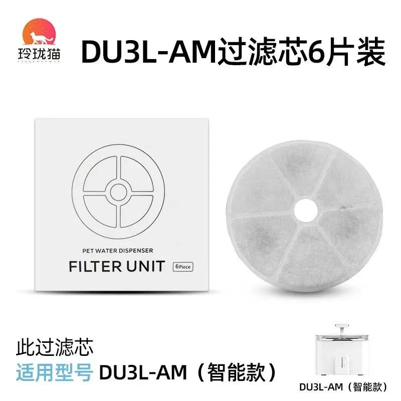 商品缩略图 6