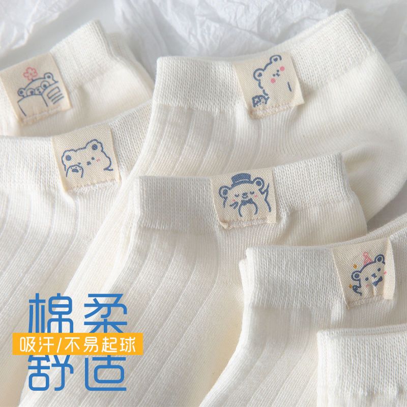 White bear socks women's short socks shallow mouth Korean ins tide short tube cotton socks spring and summer thin section cute Japanese boat socks