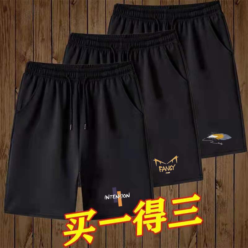 Summer men's basketball sports shorts men's outerwear Korean version thin section loose large size casual five-point pants beach pants