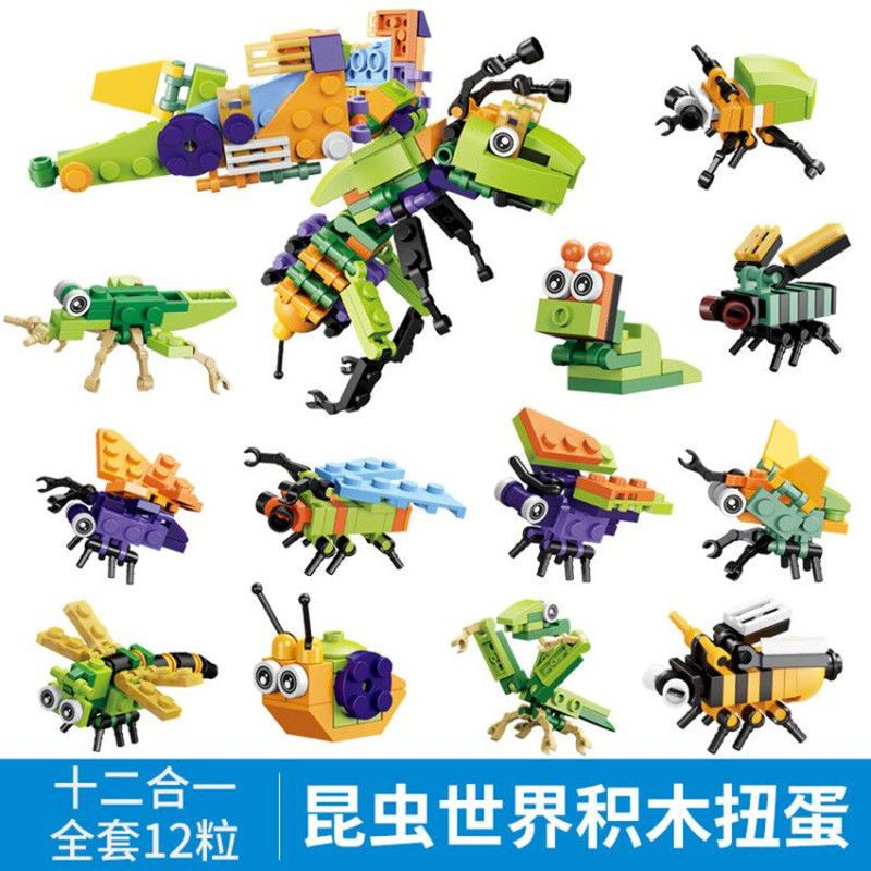 兼容乐高积木恐龙奇趣扭蛋拼装儿童学生幼儿园奖品益智男女孩玩具
