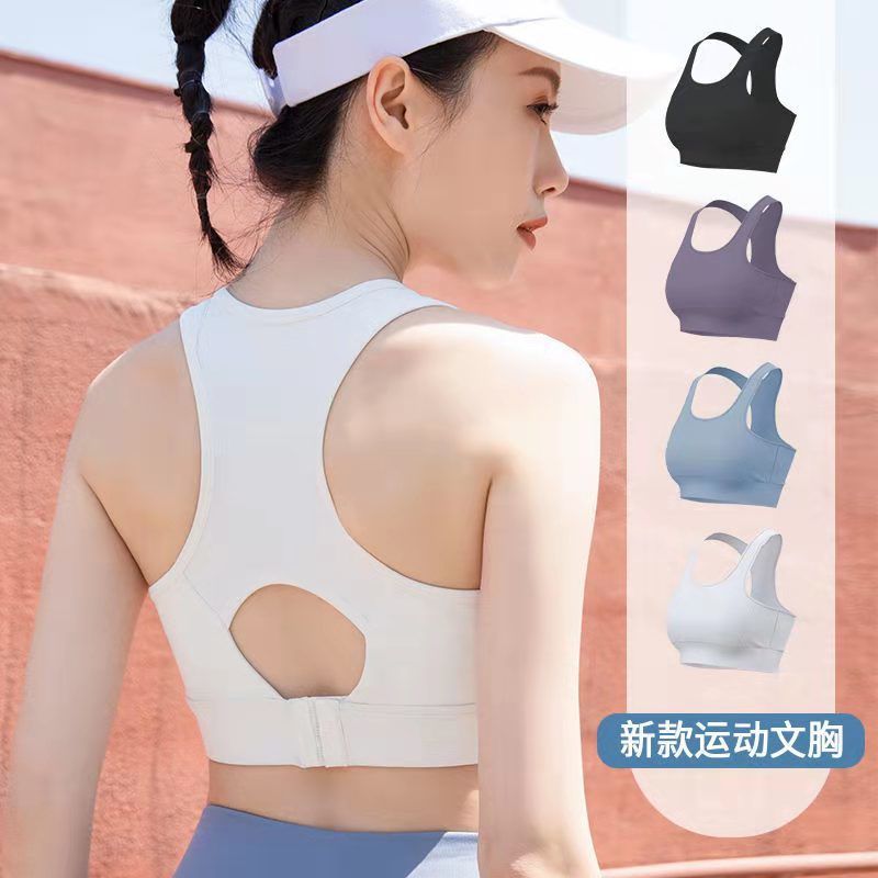 運動內衣女減防震防下垂跑步美背聚攏健身瑜伽服背心上衣文胸夏季