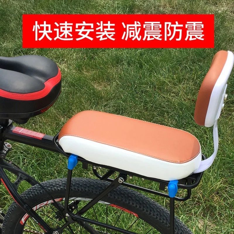 自行车后座坐垫带靠背山地车后货架座垫加厚单车后置儿童座椅通用