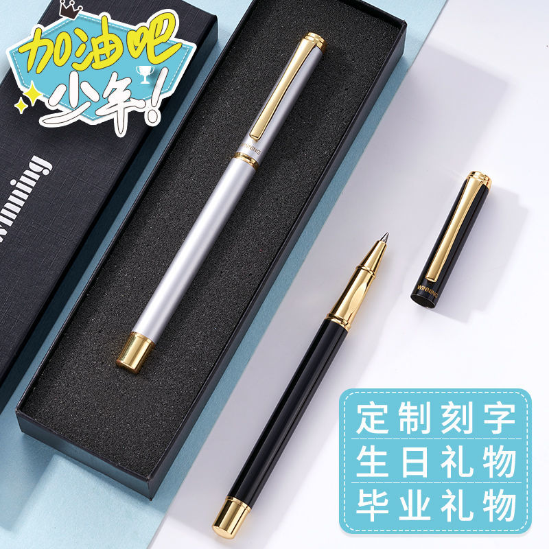 75637-文正签字笔金属笔杆瑞士笔头中小学生用定制刻字礼物0.5中性笔-详情图