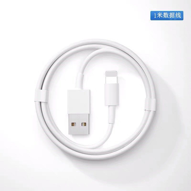 适用苹果ipad充电器air2/3/4快充数据线iphone6/7/8p/x/11充电头