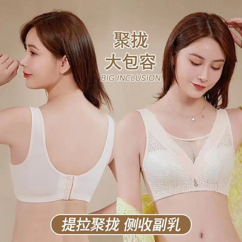 Large breasts show small underwear women's thin section large size no steel ring gathered adjustable anti-sagging collection breast tube top bra