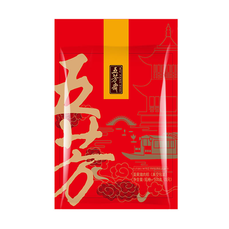 五芳斋粽子100g*4猪肉粽鲜肉咸蛋黄粽子端午嘉兴特产早餐批发团购