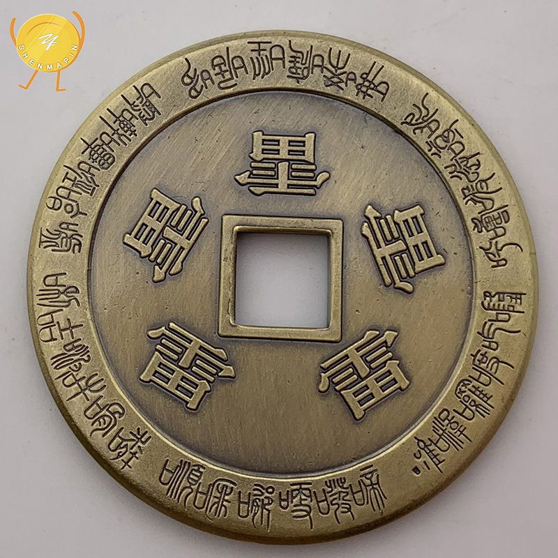 道教五雷七星铜钱纪念币天罡正法七星北斗阵项链吊坠山鬼花钱铜币