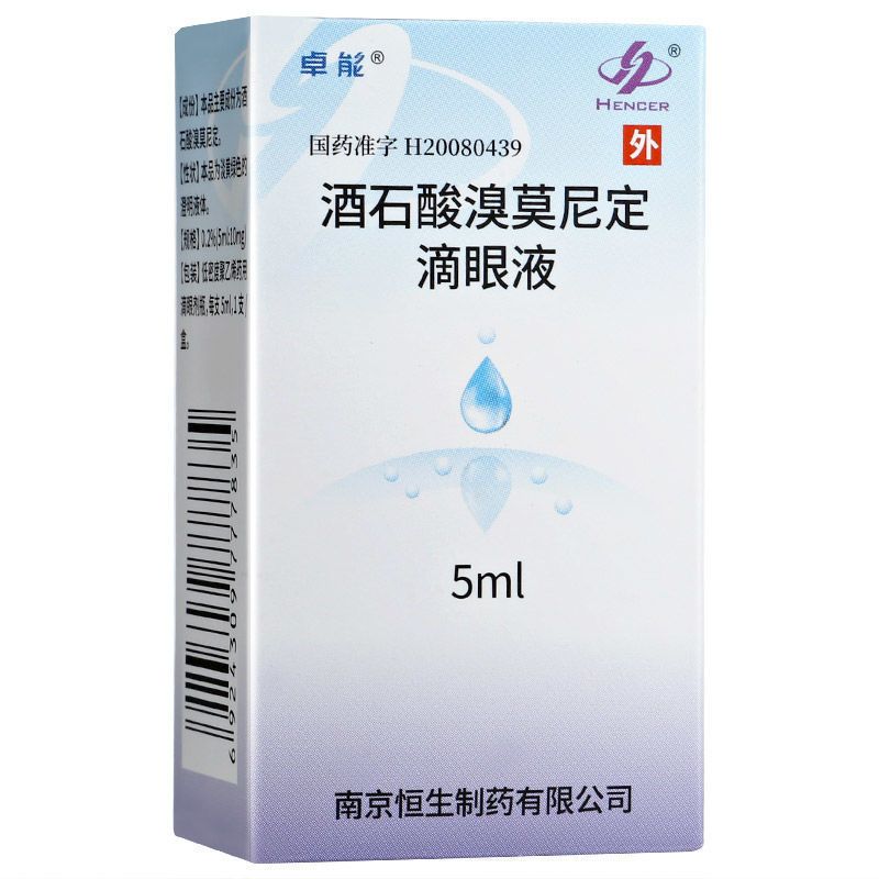 卓能 酒石酸溴莫尼定滴眼液 5ml:10mg*1瓶/盒 适用降低开角型青光眼及