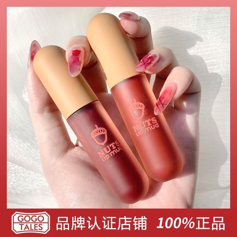 gogotales戈戈舞冰淇淋唇泥 顯白絲絨霧面啞光唇釉學生款平價口紅
