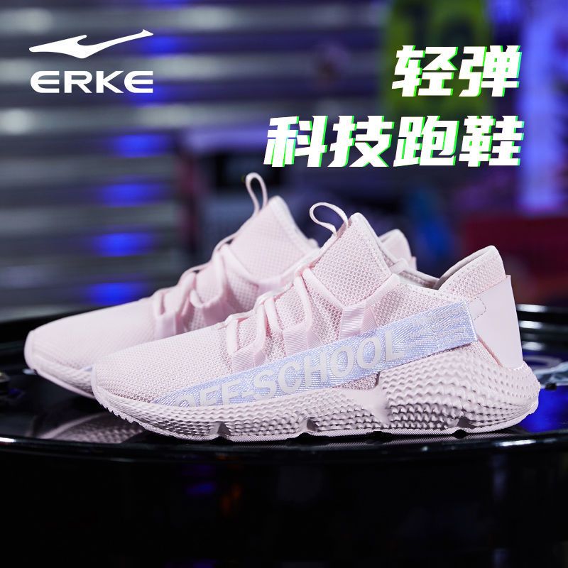 54339-鸿星尔克2021跑步鞋新款透气软底慢跑鞋百搭时尚运动缓震休闲女鞋-详情图