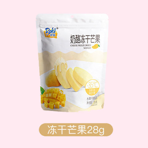 46392-吧彼奶酪冻干28g/袋芒果草莓水果干夹心巧克力网红休闲零食批发-详情图