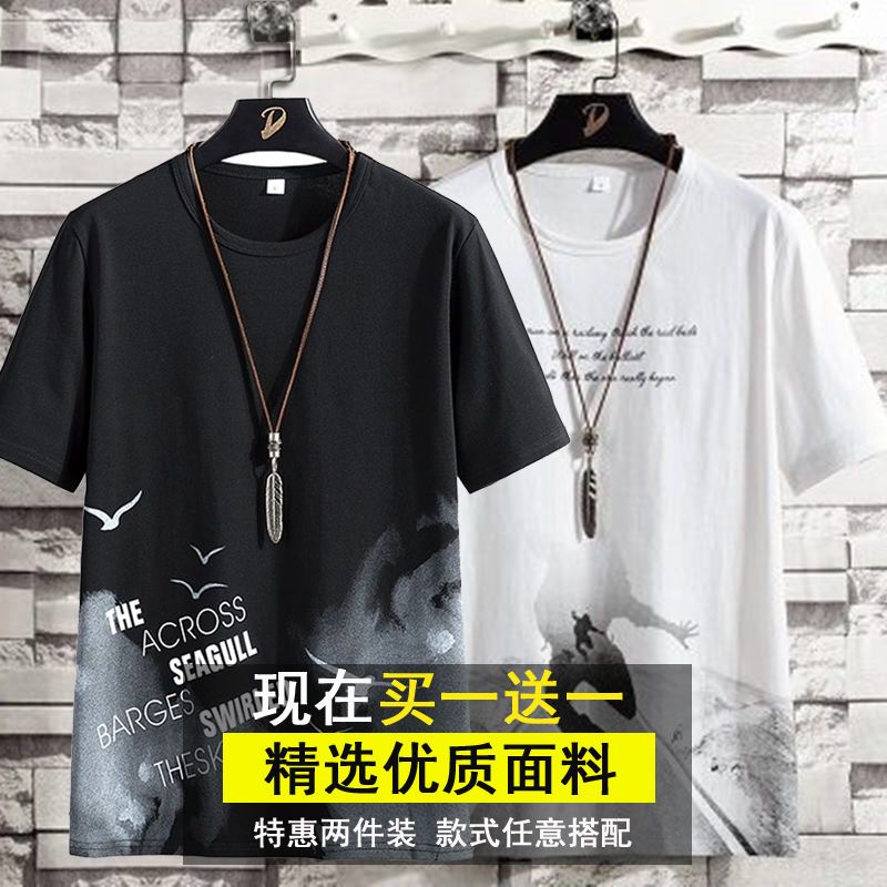 短袖t恤男士修身潮流大碼體恤衫青少年學生韓版簡約印花上衣服t潮