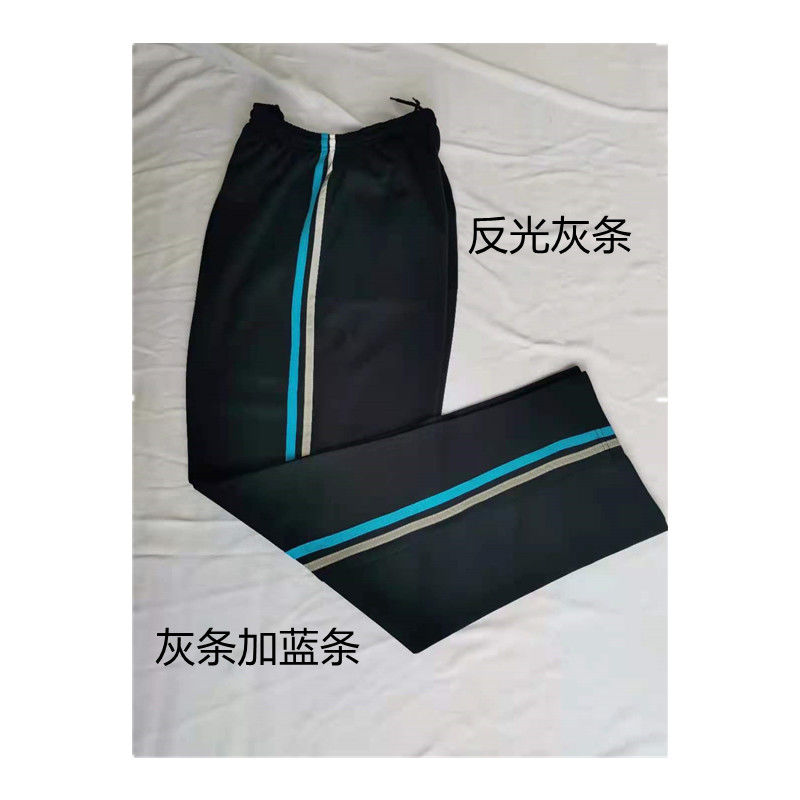 深藍色兩道槓灰藍條校服褲子寬鬆直筒黑色男女學生反光灰條校服褲