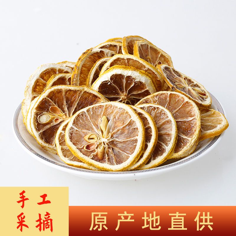 21花茶柠檬美容胎菊玫瑰花茶浓香养生茶散装决明子苦荞去火明目 拼多多超惠优惠商城 大额商品优惠券 超高商品折扣