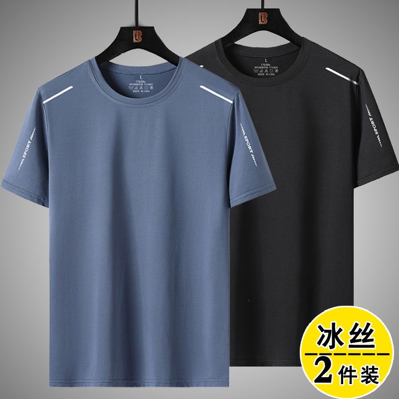 夏季短袖t恤冰絲男士潮流寬鬆速干薄款半袖體恤純色打底衫上衣服T