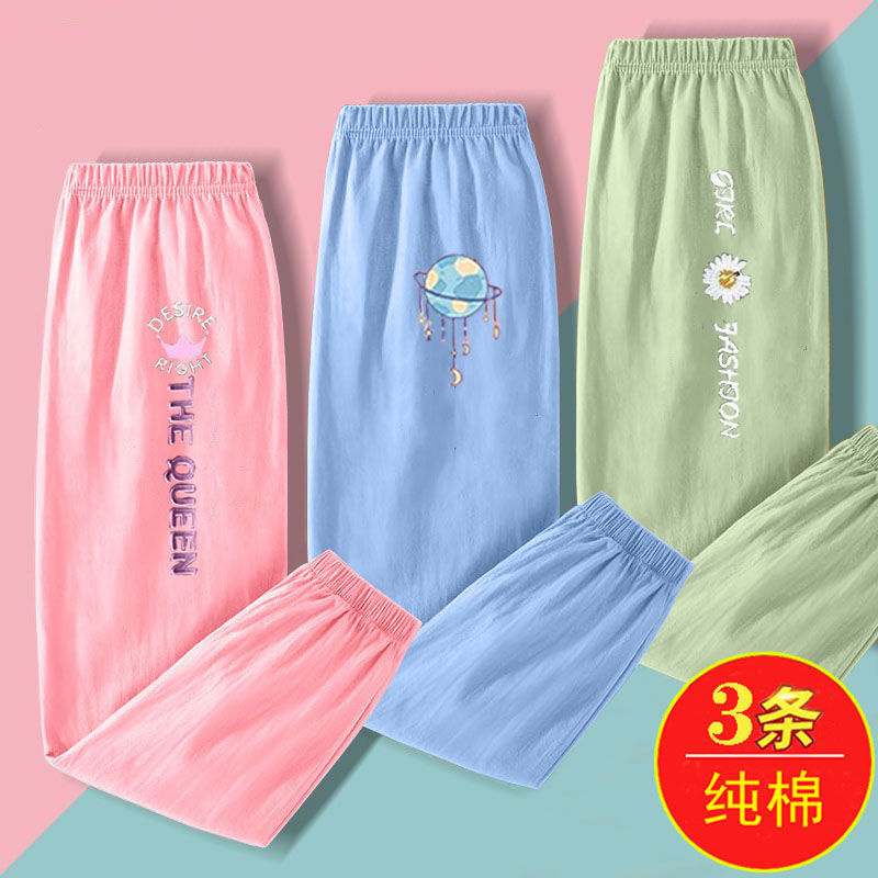 女童夏季薄款防蚊褲純棉新款洋氣九分褲兒童睡褲寬鬆運動燈籠褲潮