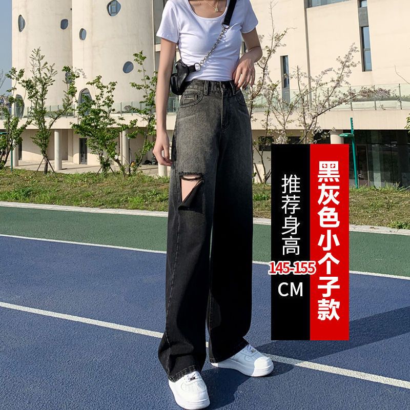 Gradient color ripped wide-leg jeans women's  summer small tall waist straight slim beggar mopping pants tide