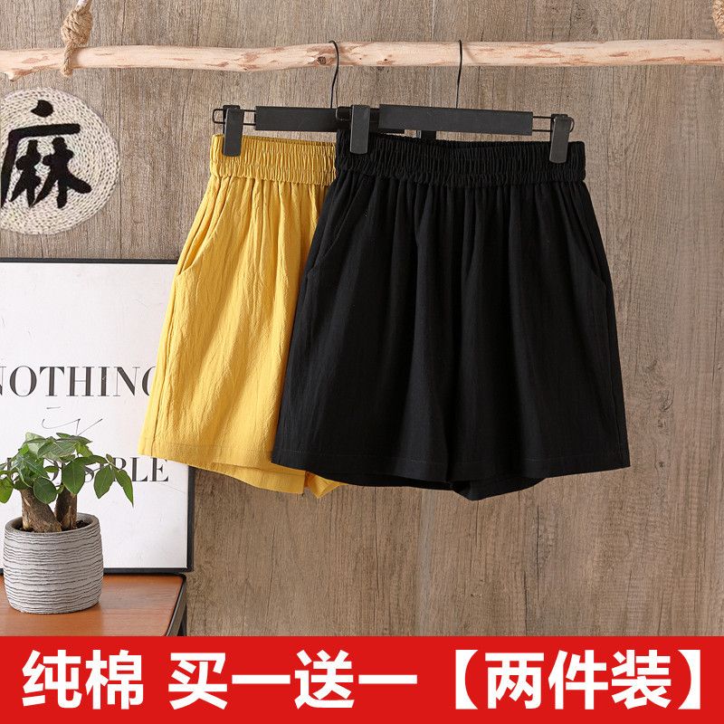 One / two-piece cotton shorts women's summer loose high waist wear out thin casual versatile wide leg cropped pants