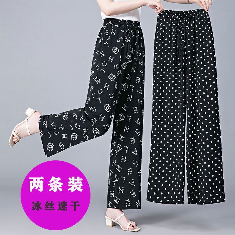 冰丝阔腿裤女2021夏新薄款高腰垂感宽松显瘦中老年休闲长裤妈妈裤