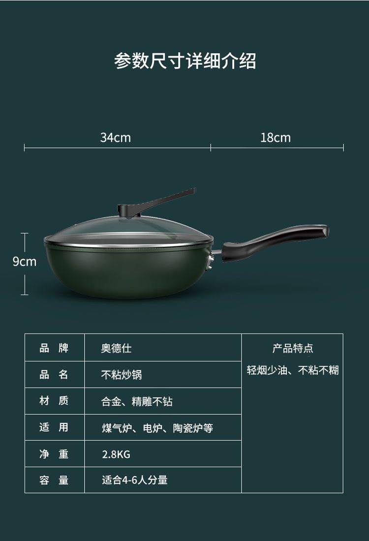 煎炒兩用 奧德仕炒鍋平底鍋不粘鍋炒菜鍋具電磁爐家用煤氣通用 露天拍賣 煎炒兩用 奧德仕炒鍋平底鍋不粘鍋炒菜鍋具電磁爐家用煤氣通用 露天拍賣