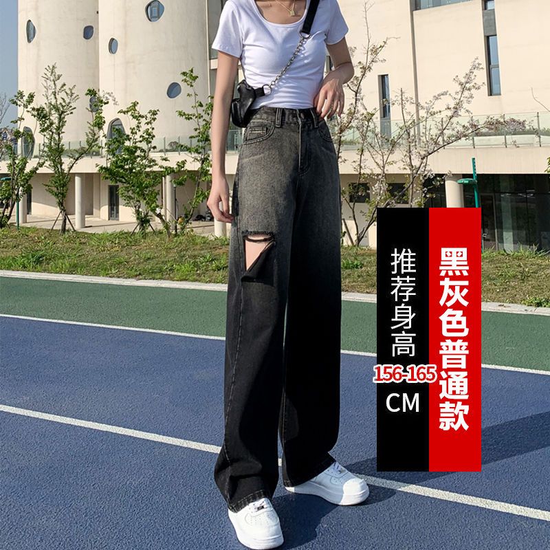 Gradient color ripped wide-leg jeans women's  summer small tall waist straight slim beggar mopping pants tide