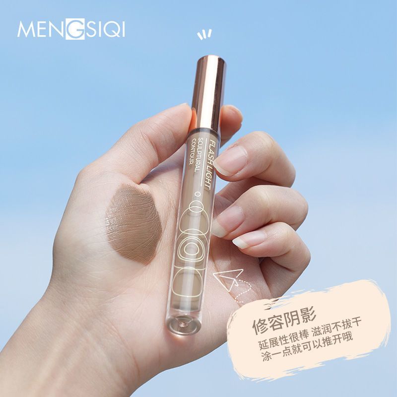 正品 梦思绮液体修容高光笔棒哑光阴影鼻影修容粉瘦脸立体完美 虎窝拼