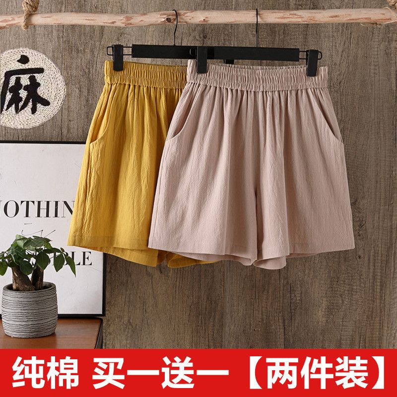 One / two-piece cotton shorts women's summer loose high waist wear out thin casual versatile wide leg cropped pants